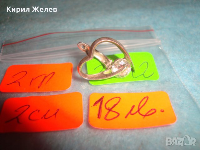 СКЪПОЦЕННА СРЕБЪРНА АРТ СЪРЦЕВИДНА ОБЕЦА СРЕБРО 925 с ЮВЕЛИРНО ФАСЕТИРАН ЦИРКОН 25712, снимка 8 - Обеци - 35818503