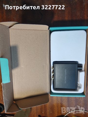 DAC Оптика към RCA с Volume, снимка 5 - Ресийвъри, усилватели, смесителни пултове - 41044444