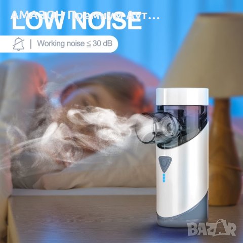 NebSmart USB Безжичен Аерозолен Инхалатор/Пулверизатор/Безшумен/Деца и Възрастни/Лесно почистване, снимка 4 - Други - 41230018