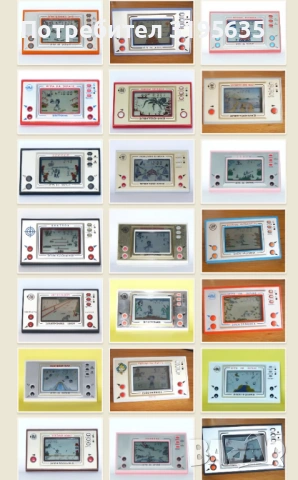 Руски електронни игри