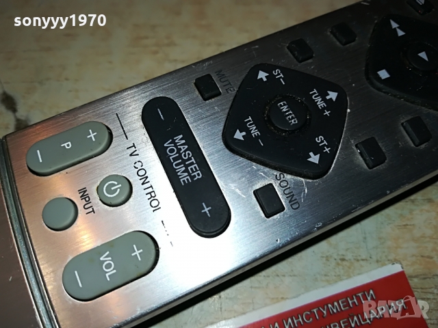 pioneer remote control внос swiss 0903221412, снимка 3 - Други - 36045582