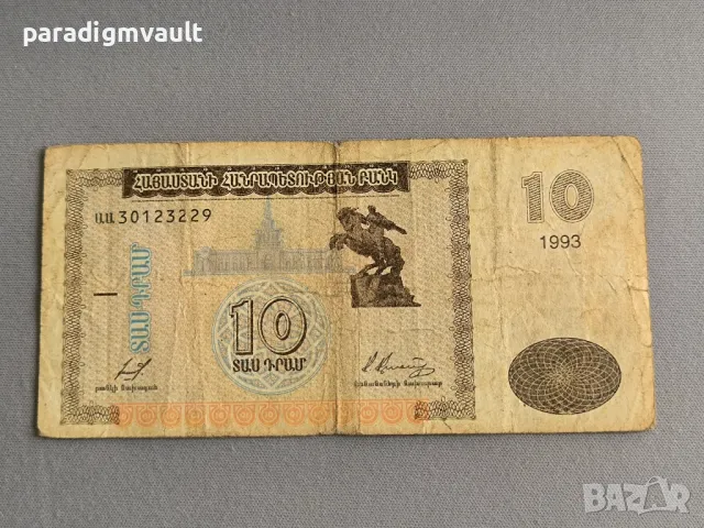 Банкнота - Армения - 10 драм | 1993г.