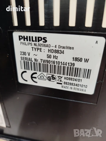 Кафе машина Philips HD 8834 - 250 лв., снимка 4 - Кафемашини - 51263613