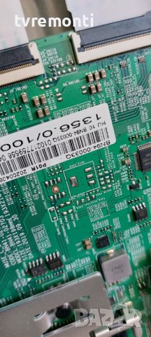 Основна платка -, BN94-00033Q​,BN41-02703C​ от SAMSUNG UE55RU7379U 55inc DISPLAY CY-CN055HGHV6H, снимка 3 - Части и Платки - 41390494