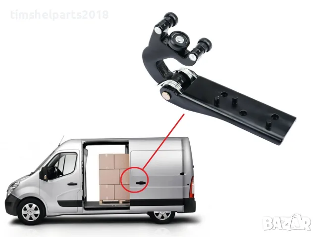 Средна ролка за ЛЯВА плъзгаща врата Opel Movano -Renault Master -Nissan NV400 след 2010 г