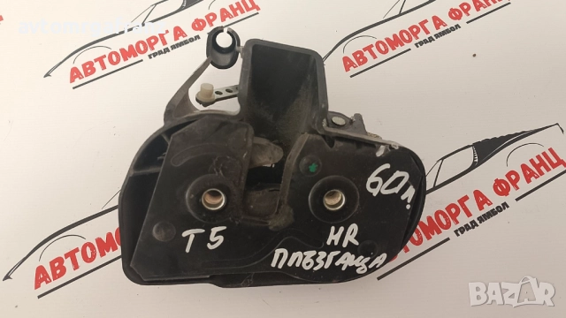 2K0843604 ЗАДНА ДЯСНА БРАВА ПЛЪЗГАЩА ВРАТА ЗА VOLKSWAGEN T5, снимка 2 - Части - 52118149