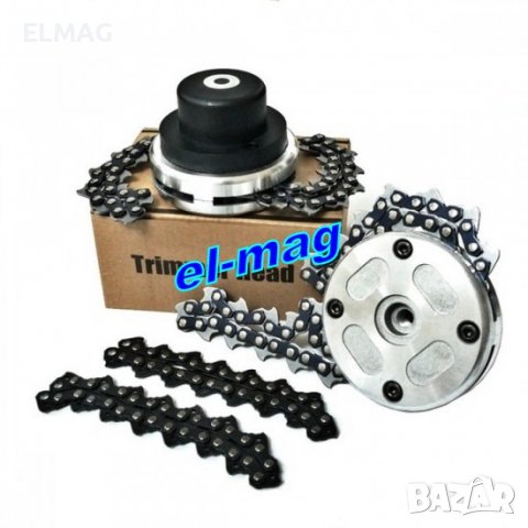 ПРИСТАВКА - ГЛАВА с ВЕРИГА за БЕНЗИНОВ ТРИМЕР, снимка 2 - Градинска техника - 38611001