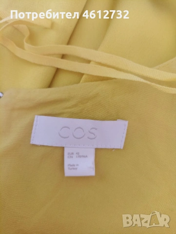 Дамска рокля Cos, снимка 4 - Рокли - 53859939