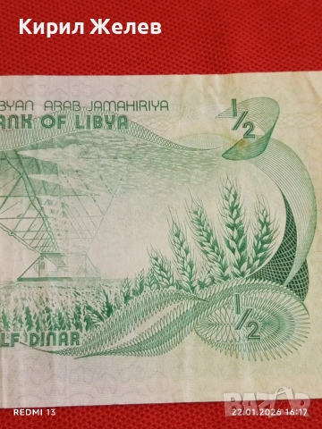 Банкнота ЛИБИЯ много красива рядка за КОЛЕКЦИЯ ДЕКОРАЦИЯ 53215, снимка 3 - Нумизматика и бонистика - 53190337