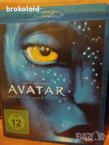 Avatar - български субтитри 