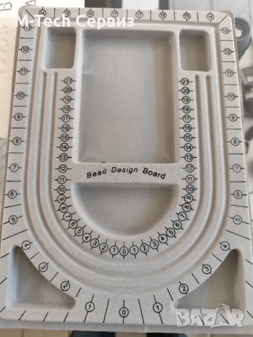 Дъска за работа с мъниста

