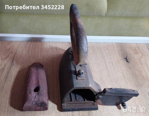 ютия винтидж за колекционери , снимка 4 - Антикварни и старинни предмети - 51712028