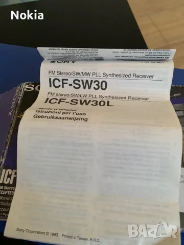 Sony ICF-SW30 FM Stereo/MW/SW1-10 PLL Synthesizer Receiver (BCL Radio), снимка 7 - Други музикални жанрове - 50110907