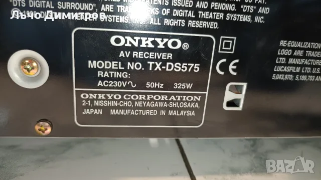 ONKYO     TX-DS575, снимка 11 - Ресийвъри, усилватели, смесителни пултове - 55878034