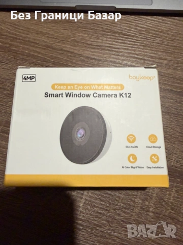 Нова WiFi прозоречна камера 4MP AI детекция човек Cloud 2.4/5GHz за Охрана дом офис