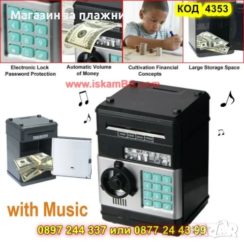 Сейф касичка с ПИН код, черна - КОД 4353, снимка 10 - Други - 49254228