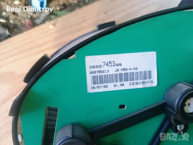 Километраж Peugeot Partner 9662745380 8719