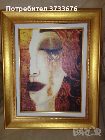 Картина, Густав Климт, на канаваца."Сълзата"!, снимка 1