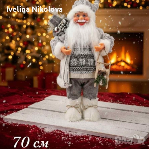 Фигура на Дядо Коледа, различни видове и размери, снимка 13 - Декорация за дома - 52169878