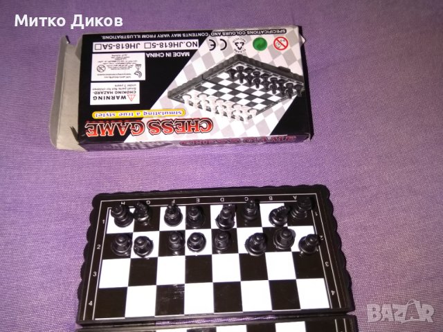 Магнитен шах нов 130х130 мм, снимка 4 - Шах и табла - 42317811