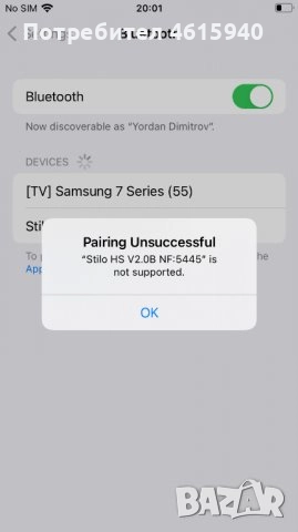 Лимитирана серия каска с блутут bluetooth ДАЙНЕСЕ DAINESE D...nect за екстремни спортове , снимка 12 - Зимни спортове - 51970750