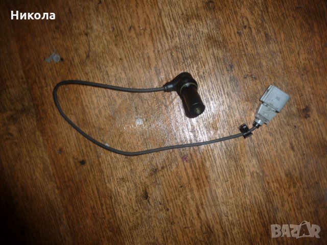 Датчик колянов вал Голф 4 1.9 90 к.с