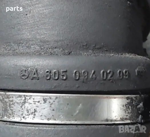 Гофриран Маркуч Мерцедес C класа W202 N:124 - E W211
- A6050940209, снимка 5 - Части - 49213561