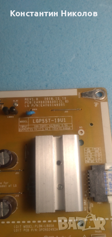 LG 55UM7450PLA   43UP75003LF Samsung UE50BU8072U, снимка 4 - Части и Платки - 44744668