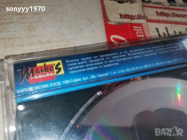 ГРАФА ЦД-MARKOS MUSIC 0912252143, снимка 14 - CD дискове - 52713594