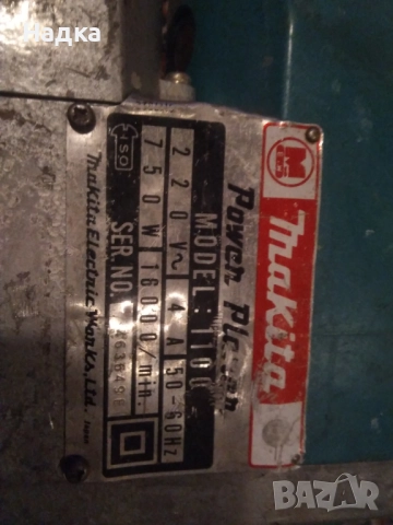 Ренде,, makita,