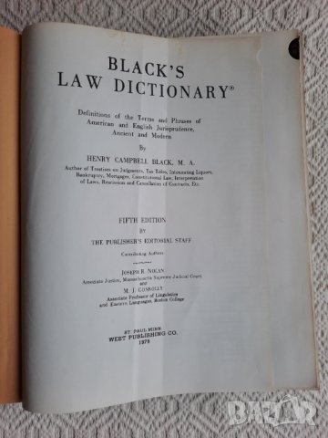 Black' s Law Dictionary  Special Deluxe Fifth Edition, снимка 5 - Специализирана литература - 35976765