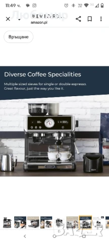 BEEM ESPRESSO-GRIND-EXPERT Премиум кафемашина с механизъм за смилане | 2 термоблока, екстракция , снимка 3 - Кафемашини - 51315302