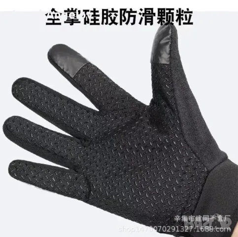 Черни Мъжки дишащи нехлъзгащи се Guantes Moto Bicycle Women ,цена 15 лв, снимка 5 - Ръкавици - 48113947