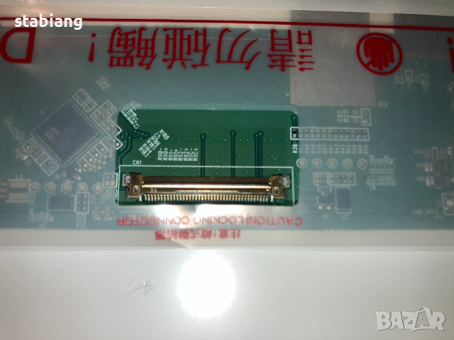 Sony Vayo PSG-71311M - На части, снимка 12 - Части за лаптопи - 52469686