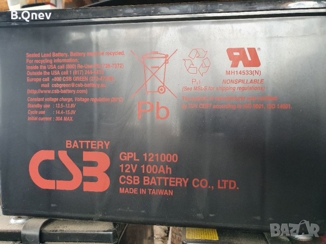 гелов тягов акумулатор 100 ач,гаранция,доставка и приспадане за стар акумулатор , снимка 1