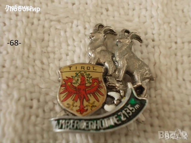 Стари предмети разни - списък 4, снимка 14 - Антикварни и старинни предмети - 52680254