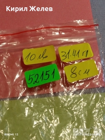 РОКЕРСКИ МЕДАЛЬОН ЧЕРЕП и КРЪСТОСАНИ КОСТИ 52151, снимка 8 - Колиета, медальони, синджири - 52503770