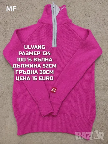 МЕРИНО ВЪЛНА ЗА ДЕЦА , снимка 16 - Детски комплекти - 56380853