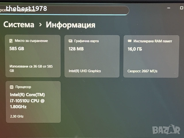 15.6 Lenovo E15`Core i7-10510U/16GB RAM/128GB SSD+500GB/FHD IPS/Бат 8ч, снимка 9 - Лаптопи за дома - 53159355