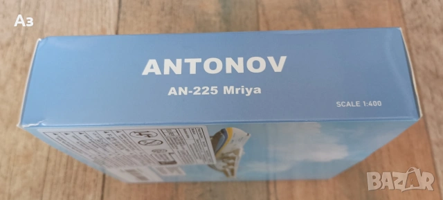 Самолет AN-225 Antonov, снимка 9 - Колекции - 53723702