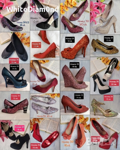 Празнични дамски обувки на ток номер 39 
