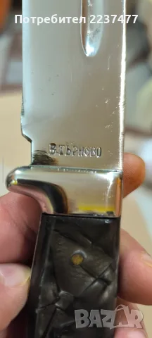 соц голям нож Велико Търново , снимка 6 - Ножове - 56011481