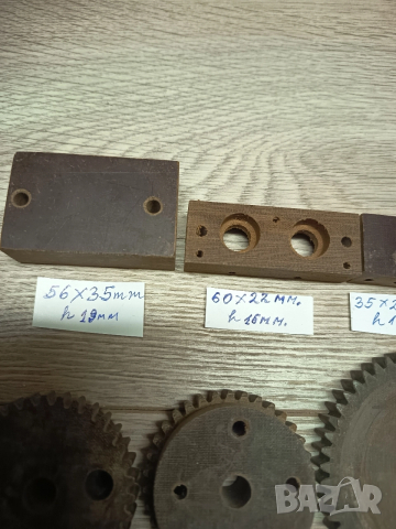 Парчета гетинакс , снимка 2 - Други - 52682602