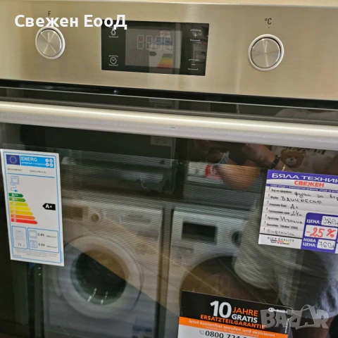 фурна за вграждане с пиролиза BAUKNECHT