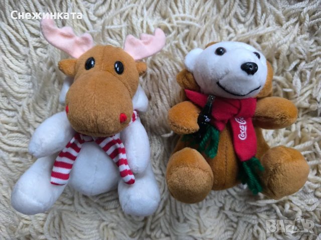 Играчки на Кока Кола- мече маскирано като елен и елен маскиран като мече