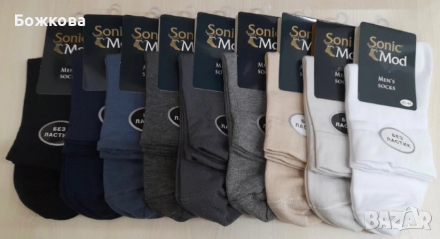 Български чорапи/Без Ластик