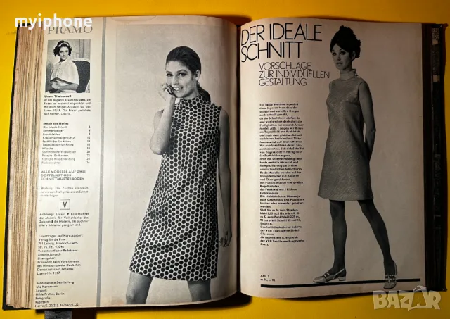 Стар Класьор с Немски Модни Списания Pramo 15 бр. 1968 г., снимка 10 - Списания и комикси - 49429266