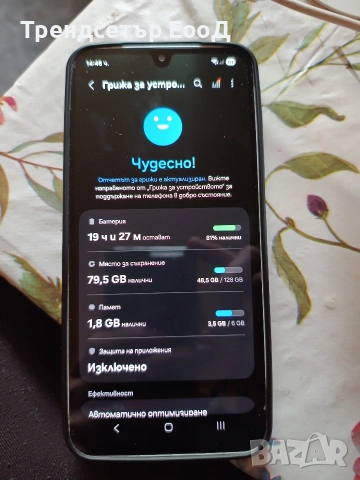 Samsung A26 5G 128GB, снимка 2 - Samsung - 53284068