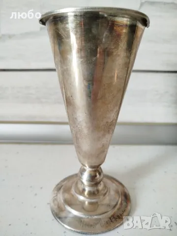 Сребърна Чаша Сребро 0,835 Вместимост на Течността 0,250 милилитра, снимка 2 - Други ценни предмети - 49245795