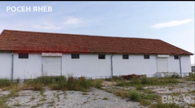 Продажба на Промишлено помещение Склад, снимка 11 - Производствени сгради - 52324828